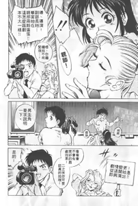 Page 31 of AV Cine Club | AV劇情俱樂部 - preview thumbnail
