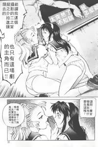 Page 32 of AV Cine Club | AV劇情俱樂部 - preview thumbnail
