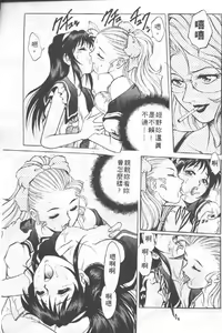 Page 36 of AV Cine Club | AV劇情俱樂部 - preview thumbnail