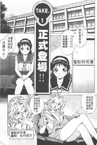Page 4 of AV Cine Club | AV劇情俱樂部 - preview thumbnail