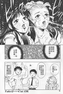 Page 45 of AV Cine Club | AV劇情俱樂部 - preview thumbnail