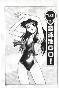 Page 46 of AV Cine Club | AV劇情俱樂部 - preview thumbnail