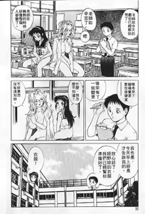 Page 49 of AV Cine Club | AV劇情俱樂部 - preview thumbnail