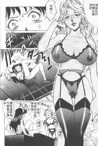 Page 7 of AV Cine Club | AV劇情俱樂部 - preview thumbnail