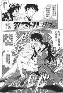 Page 99 of AV Cine Club | AV劇情俱樂部 - preview thumbnail