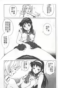 Page 10 of AV Cine Club | AV劇情俱樂部 - preview thumbnail