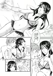 Page 131 of Chikan - Hamerareta Onna-tachi - - preview thumbnail