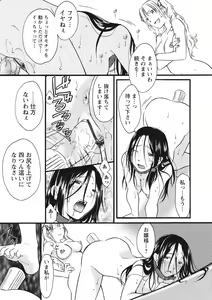 Page 190 of Chikan - Hamerareta Onna-tachi - - preview thumbnail