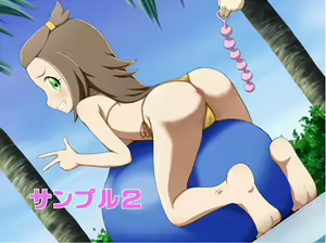Page 3 of Ana Kura - preview thumbnail