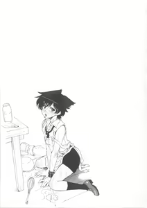 Page 217 of Majo x Shota Genteiban - preview thumbnail