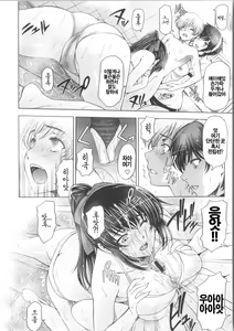 Page 226 of Majo x Shota Genteiban - preview thumbnail