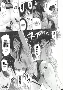 Page 67 of Majo x Shota Genteiban - preview thumbnail
