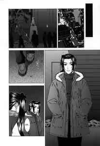 Page 154 of Hard-X - preview thumbnail