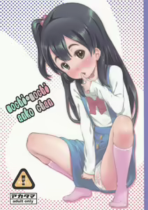 mochi-mochi anko chan - hentai manga cover image