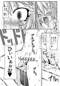 Page 18 of NACOTO SHA-HON 4 - preview thumbnail