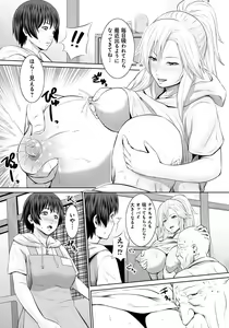 Page 130 of Mago Hame Jijii to Mama Mawashi - preview thumbnail