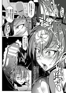 Page 105 of Dropout - preview thumbnail