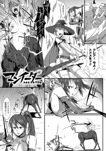 Page 120 of Dropout - preview thumbnail