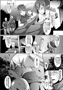 Page 139 of Dropout - preview thumbnail