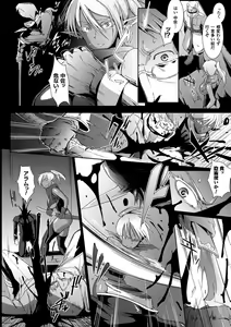 Page 143 of Dropout - preview thumbnail