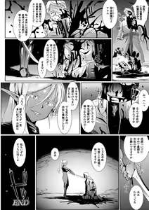 Page 159 of Dropout - preview thumbnail