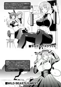 Page 181 of Dropout - preview thumbnail