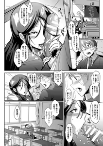 Page 27 of Dropout - preview thumbnail