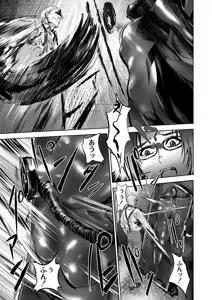Page 177 of Ingoku Kyakusen ~Ikenie no Onnatachi~ - preview thumbnail