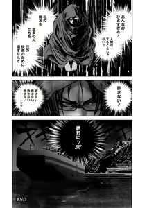 Page 196 of Ingoku Kyakusen ~Ikenie no Onnatachi~ - preview thumbnail