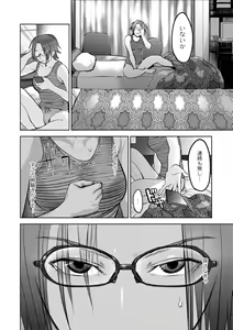 Page 76 of Ingoku Kyakusen ~Ikenie no Onnatachi~ - preview thumbnail