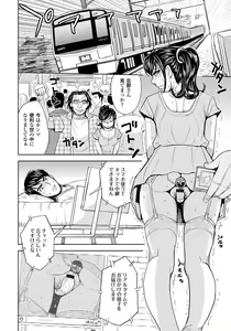 Page 89 of Tsuma Horoboshi - preview thumbnail
