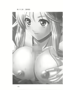 Page 143 of Kyonyuu Fantasy 2 Kinyuu Souran Hen - preview thumbnail