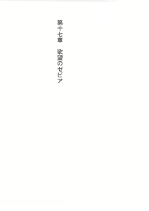 Page 35 of Kyonyuu Fantasy 2 Kinyuu Souran Hen - preview thumbnail