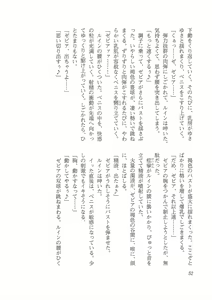 Page 44 of Kyonyuu Fantasy 2 Kinyuu Souran Hen - preview thumbnail