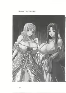 Page 109 of Kyonyuu Fantasy Gaiden Gekan - preview thumbnail