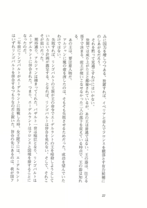Page 14 of Kyonyuu Fantasy Gaiden Gekan - preview thumbnail