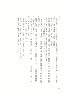 Page 150 of Kyonyuu Fantasy Gaiden Gekan - preview thumbnail