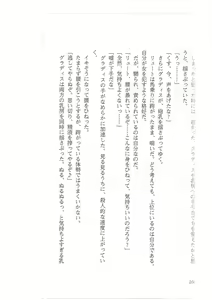 Page 152 of Kyonyuu Fantasy Gaiden Gekan - preview thumbnail
