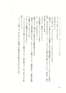 Page 154 of Kyonyuu Fantasy Gaiden Gekan - preview thumbnail