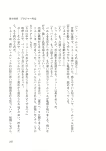 Page 157 of Kyonyuu Fantasy Gaiden Gekan - preview thumbnail