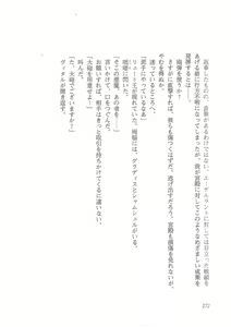 Page 164 of Kyonyuu Fantasy Gaiden Gekan - preview thumbnail