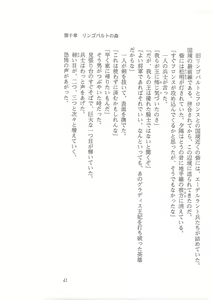 Page 33 of Kyonyuu Fantasy Gaiden Gekan - preview thumbnail