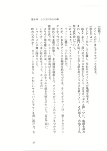 Page 39 of Kyonyuu Fantasy Gaiden Gekan - preview thumbnail