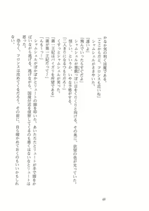 Page 40 of Kyonyuu Fantasy Gaiden Gekan - preview thumbnail