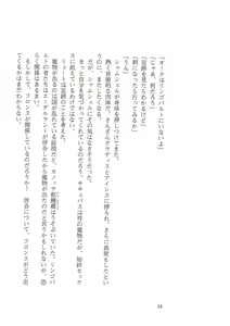 Page 46 of Kyonyuu Fantasy Gaiden Gekan - preview thumbnail