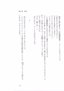 Page 5 of Kyonyuu Fantasy Gaiden Gekan - preview thumbnail