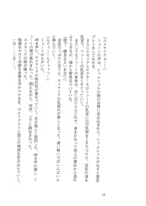 Page 8 of Kyonyuu Fantasy Gaiden Gekan - preview thumbnail