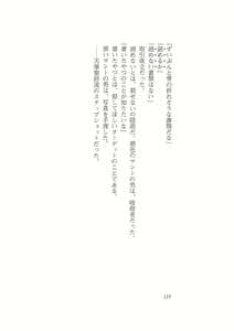 Page 108 of Kyonyuu Majo Joukan - preview thumbnail