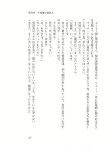 Page 115 of Kyonyuu Majo Joukan - preview thumbnail