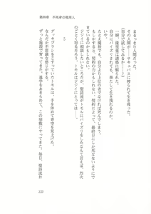Page 125 of Kyonyuu Majo Joukan - preview thumbnail